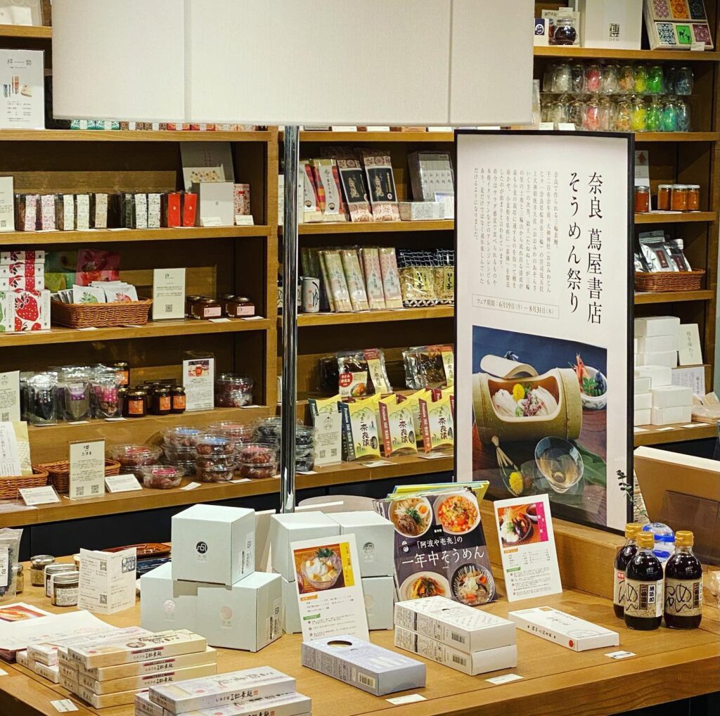 奈良TSUTAYA書店4