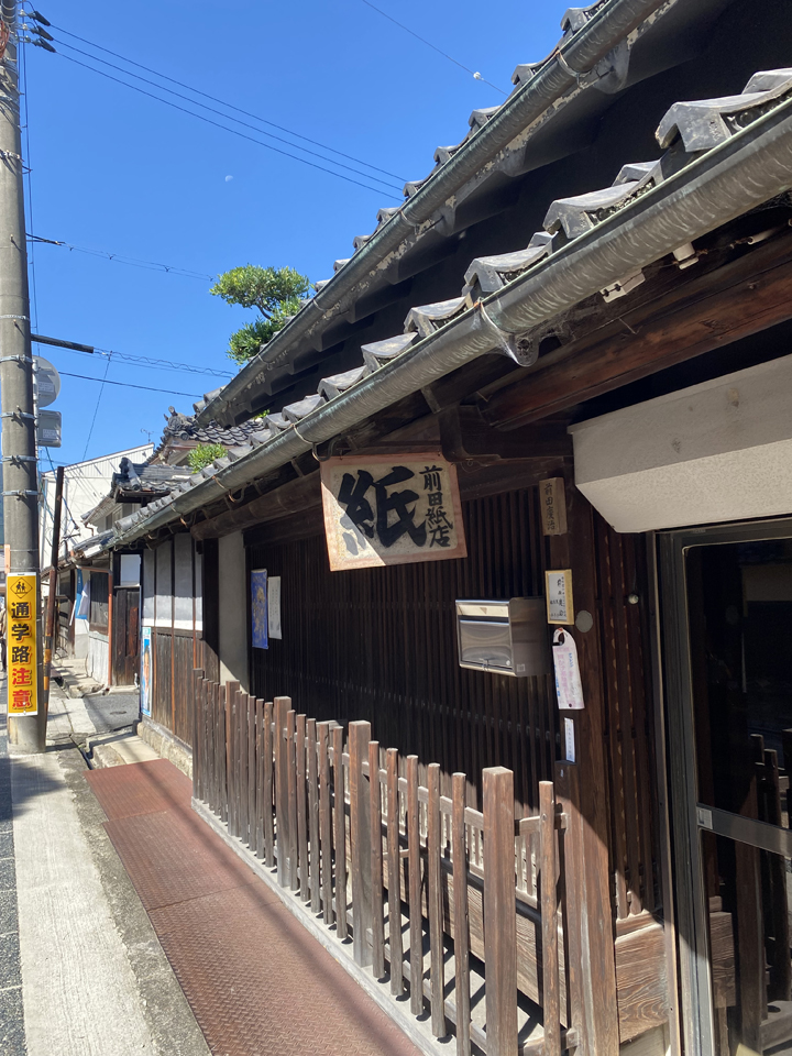 風の森weekend ごせまち