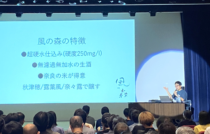 風の森weekend